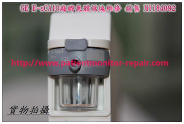 GE 監護儀E-sCAIO 麻醉氣體模塊維修 銷售 M1184092  GE 監護儀配件