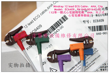 Mindray 12 lead ECG Cable，AHA, Clip Model：EC6409 PN 040-001643-00（12導一體式心電圖機電纜，AHA，夾子式，心電電纜導聯線）