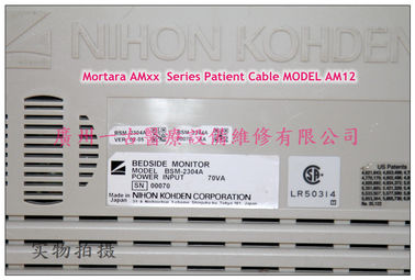NIHON KOHDEN BSM-2304A Beside Monitor 日本光電BSM-2304A床邊監護儀維修配件現貨