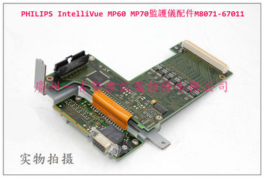 PHILIPS IntelliVue MP60 MP70監護儀維修配件M8071-67011 飛利浦監護儀配件