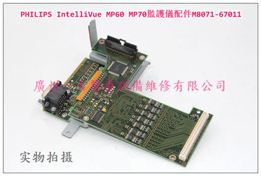 PHILIPS IntelliVue MP60 MP70監護儀維修配件M8071-67011 飛利浦監護儀配件
