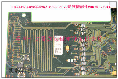 PHILIPS IntelliVue MP60 MP70監護儀維修配件M8071-67011 飛利浦監護儀配件