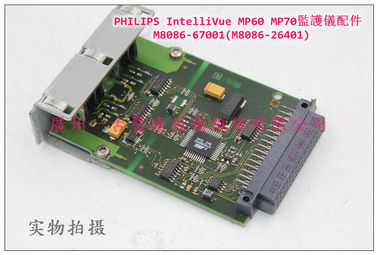 PHILIPS飛利浦IntelliVue MP60 MP70監護儀配件M8086-67001（M8086-26401）