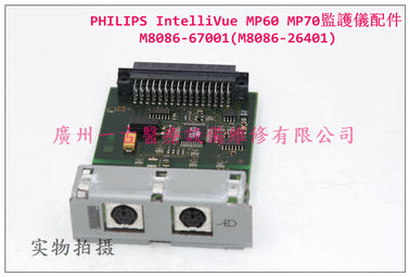 PHILIPS飛利浦IntelliVue MP60 MP70監護儀配件M8086-67001（M8086-26401）