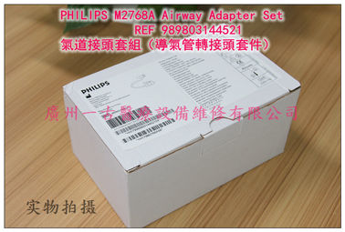 PHILIPS M2768A Airway Adapter Set  REF 989803144521 氣道接頭套組（導氣管轉接頭套件）