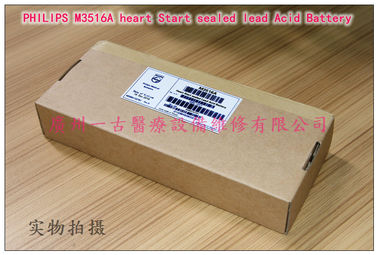 PHILIPS M3516A heart Start sealed lead Acid Battery飛利浦M3516A除顫監護器電池