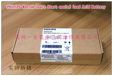 PHILIPS M3516A heart Start sealed lead Acid Battery飛利浦M3516A除顫監護器電池