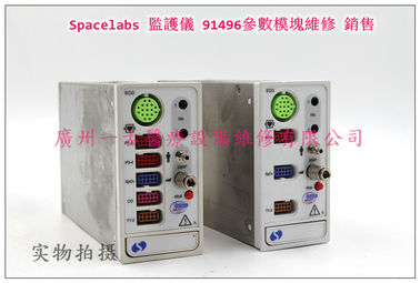 Spacelabs 91496參數模塊維修 銷售 太空Spacelabs 監護儀91496模組維修 銷售