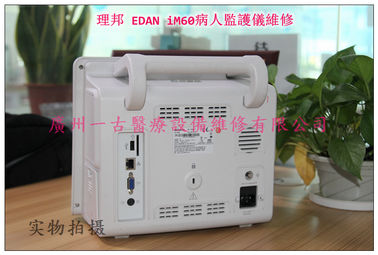 理邦EDAN iM60病人監護儀維修 EDAN iM60監視器維修 監視器配件現貨 監視器維修