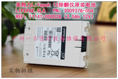 美敦力Lifepak 12除顫器原裝電池LIFEPAK SLA PN：3009378-004   REF：11141-000028（2.5Ah 12V）