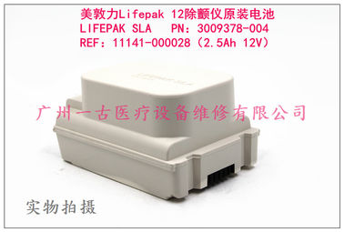 美敦力Lifepak 12除顫器原裝電池LIFEPAK SLA PN：3009378-004   REF：11141-000028（2.5Ah 12V）