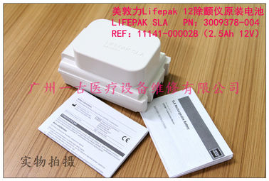 美敦力Lifepak 12除顫器原裝電池LIFEPAK SLA PN：3009378-004   REF：11141-000028（2.5Ah 12V）