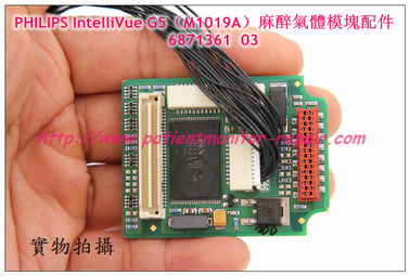 PHILIPS飛利浦 IntelliVue G5（M1019A  ）麻醉氣體模塊維修配件6871361  03
