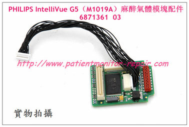 PHILIPS飛利浦 IntelliVue G5（M1019A  ）麻醉氣體模塊維修配件6871361  03