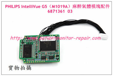 PHILIPS飛利浦 IntelliVue G5（M1019A  ）麻醉氣體模塊維修配件6871361  03