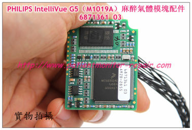 PHILIPS飛利浦 IntelliVue G5（M1019A  ）麻醉氣體模塊維修配件6871361  03