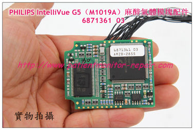PHILIPS飛利浦 IntelliVue G5（M1019A  ）麻醉氣體模塊維修配件6871361  03