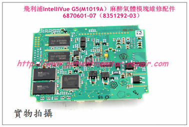 PHILIPS飛利浦 IntelliVue G5(M1019A）麻醉模塊維修配件6870601-07（8351292-03）