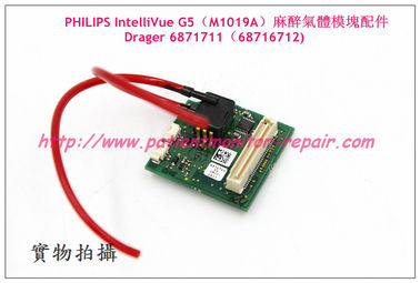 PHILIPS IntelliVue G5（M1019A）麻醉氣體模塊配件Drager 6871711（68716712)