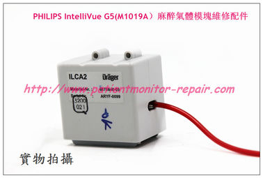 PHILIPS飛利浦 IntelliVue G5(M1019A）麻醉模塊維修配件  監護儀維修配件