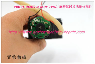 PHILIPS飛利浦 IntelliVue G5(M1019A）麻醉模塊維修配件  監護儀維修配件