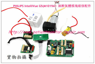 PHILIPS飛利浦 IntelliVue G5(M1019A）麻醉模塊維修配件  監護儀維修配件