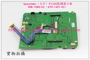 Spacelabs （太空）91330監護儀主板388-1080-02（670-1401-02）