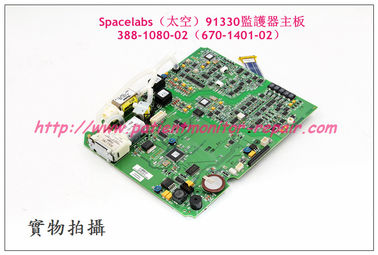 Spacelabs （太空）91330監護儀主板388-1080-02（670-1401-02）
