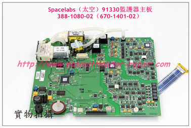 Spacelabs （太空）91330監護儀主板388-1080-02（670-1401-02）