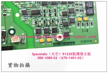 Spacelabs （太空）91330監護儀主板388-1080-02（670-1401-02）