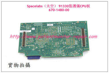 Spacelabs太空 91330監護儀CPU板  670-1480-00  監護儀維修配件