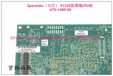 Spacelabs太空 91330監護儀CPU板  670-1480-00  監護儀維修配件