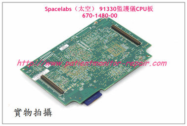 Spacelabs太空 91330監護儀CPU板  670-1480-00  監護儀維修配件