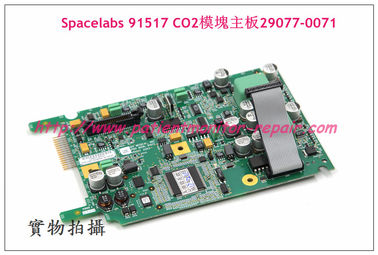 Spacelabs太空91517 CO2模塊主板29077-0071  監護儀模塊維修 銷售