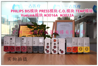 PHILIPS M1006B PRESS/ M1034A BIS /M1029A TEMP/1012A C.O. /Vuelink   IntelliBridge EC10  M3012A M3016A