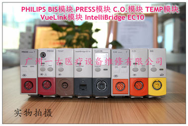 PHILIPS M1006B PRESS/ M1034A BIS /M1029A TEMP/1012A C.O. /Vuelink   IntelliBridge EC10  M3012A M3016A
