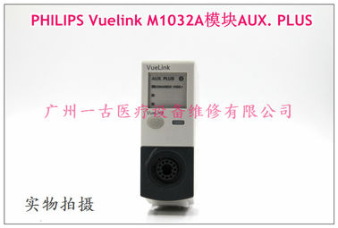 PHILIPS Vuelink M1032A模組現貨銷售 飛利浦監護儀M1032A VueLink 模塊