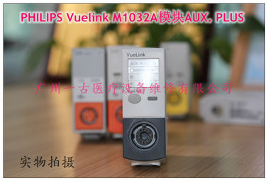 PHILIPS Vuelink M1032A模組現貨銷售 飛利浦監護儀M1032A VueLink 模塊