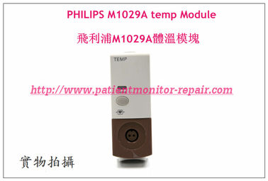 飛利浦TEMP M1029A體溫模組銷售  PHILIPS M1029A TEMP Module Repair & Sale