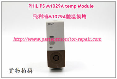 飛利浦TEMP M1029A體溫模組銷售  PHILIPS M1029A TEMP Module Repair & Sale