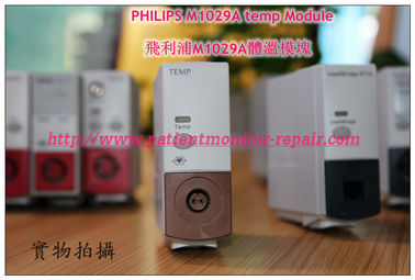 飛利浦TEMP M1029A體溫模組銷售  PHILIPS M1029A TEMP Module Repair & Sale