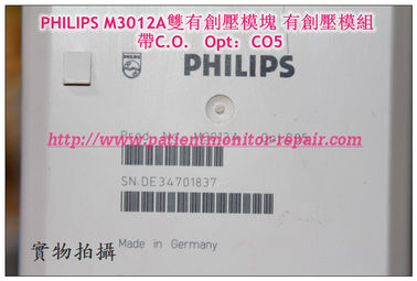 PHILIPS M3012A雙有創壓模塊 有創壓模組帶C.O. Opt.CO5 飛利浦M3012A模塊維修 銷售 交換