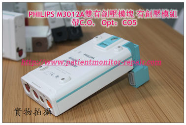PHILIPS M3012A雙有創壓模塊 有創壓模組帶C.O. Opt.CO5 飛利浦M3012A模塊維修 銷售 交換