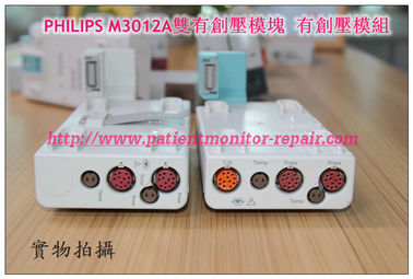 PHILIPS M3012A 雙有創壓模組 有創壓模塊帶C.O.或不帶C.O.維修 銷售 交換飛利浦監護儀M3012A