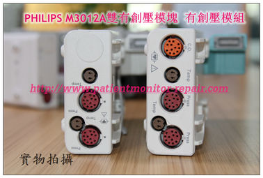 PHILIPS M3012A 雙有創壓模組 有創壓模塊帶C.O.或不帶C.O.維修 銷售 交換飛利浦監護儀M3012A