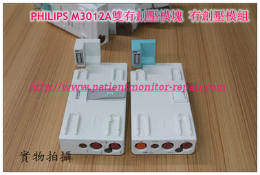 PHILIPS M3012A 雙有創壓模組 有創壓模塊帶C.O.或不帶C.O.維修 銷售 交換飛利浦監護儀M3012A