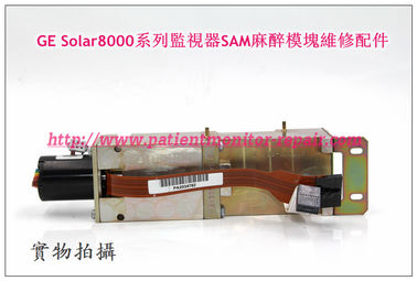 GE Solar8000系列監護儀SAM麻醉模塊維修配件 GE SAM 80模組維修 銷售 GE 監視器維修