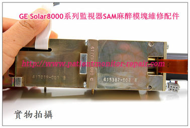 GE Solar8000系列監護儀SAM麻醉模塊維修配件 GE SAM 80模組維修 銷售 GE 監視器維修