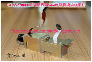 GE Solar8000系列監護儀SAM麻醉模塊維修配件 GE SAM 80模組維修 銷售 GE 監視器維修
