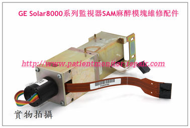 GE Solar8000系列監護儀SAM麻醉模塊維修配件 GE SAM 80模組維修 銷售 GE 監視器維修